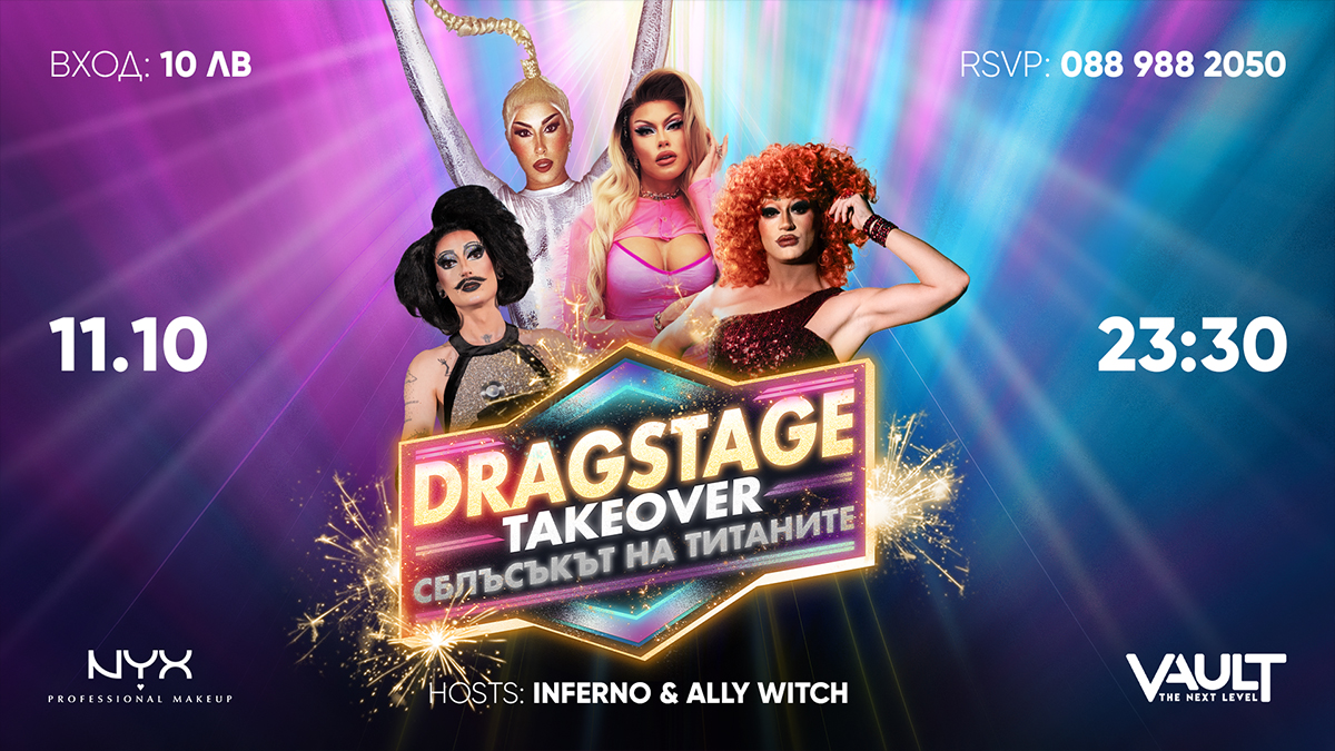 DRAGSTAGE Takeover Event